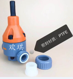 CPVC安全閥工作原理_歡琪塑膠